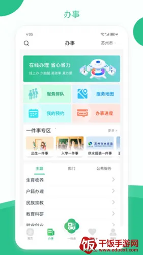 ���ݵ�2026���°汾