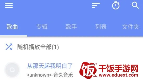 APlayer��׿���ֻ���