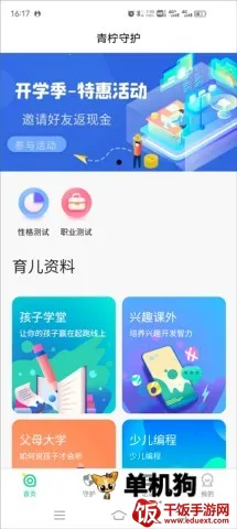 �����ػ���ĸ�� ��1��ͼ