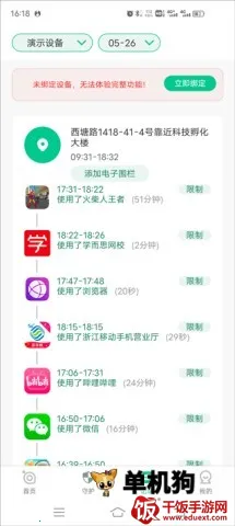 �����ػ���ĸ�� ��3��ͼ