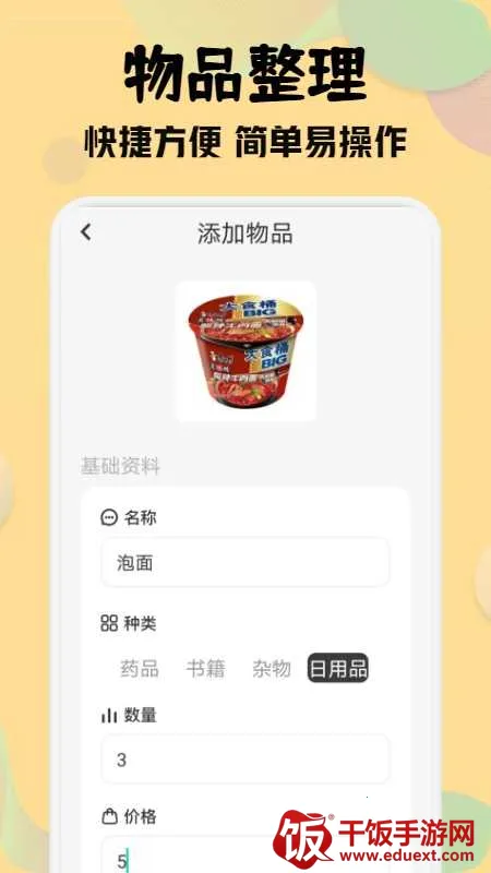 ����ʦ�����ֻ���