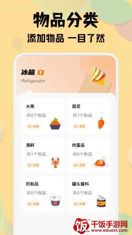 ����ʦ�����ֻ���