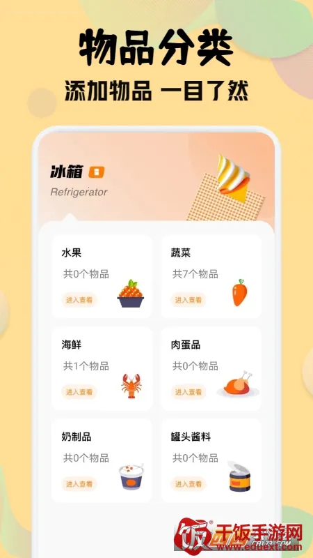 ����ʦ�����ֻ���