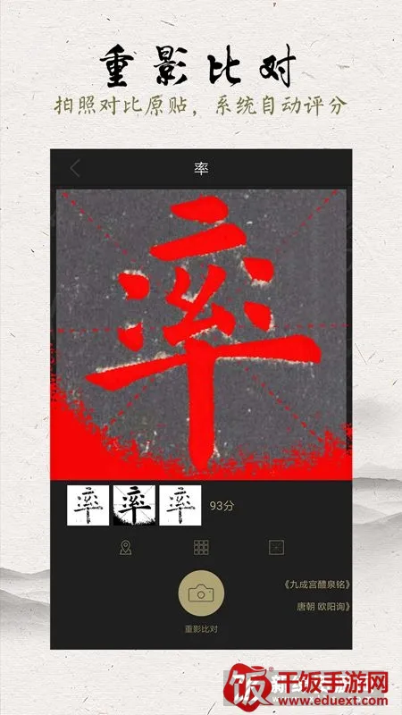 �ٳ����鷨2026�ٷ����°汾