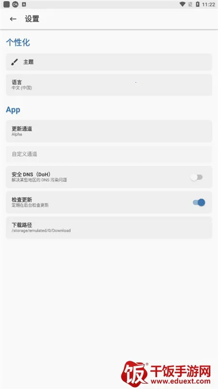 MagiskAlpha2026���°汾