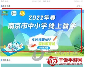 ţ����Ƶ�����ֻ���