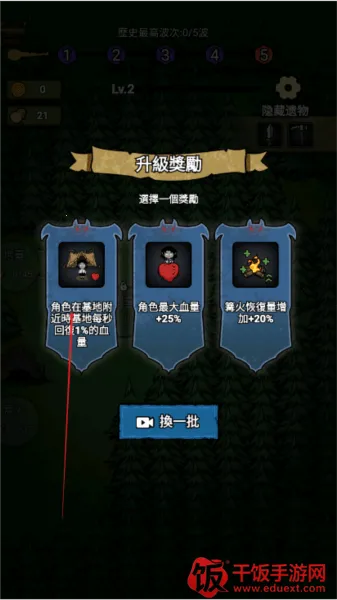 ���α���ս����