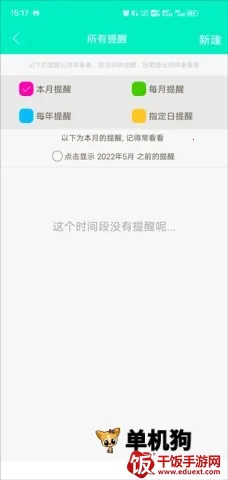 ����������׿���ֻ���