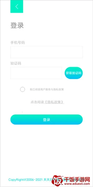 ����������׿���ֻ���