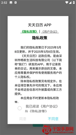 ����������׿���ֻ���