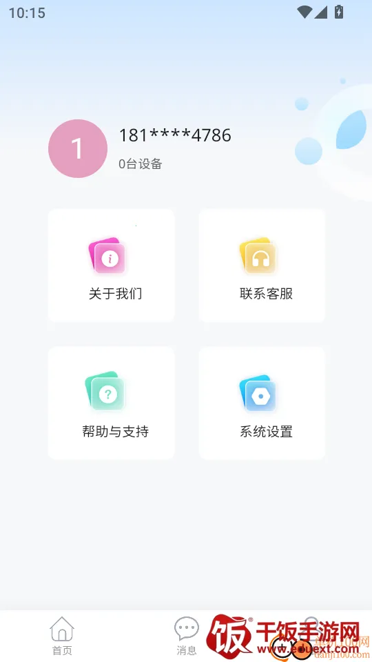 ȫ���ں�2026�ٷ�����