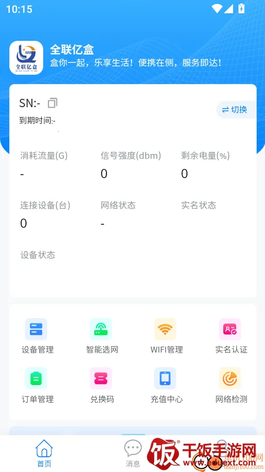 ȫ���ں�2026�ٷ�����