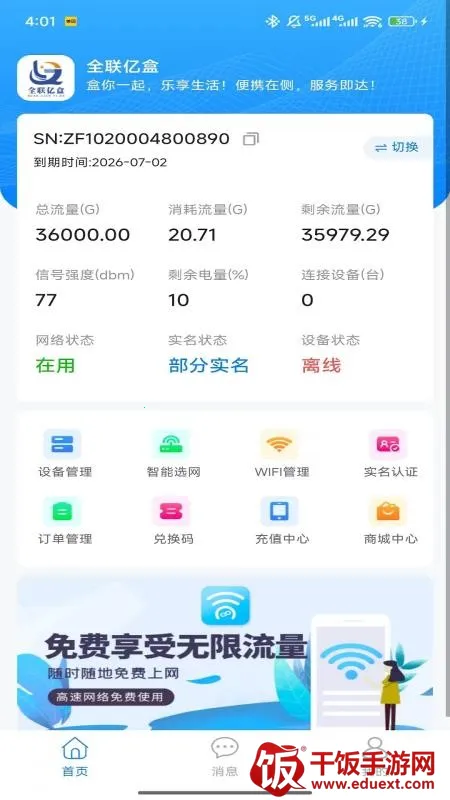 ȫ���ں�2026�ٷ�����