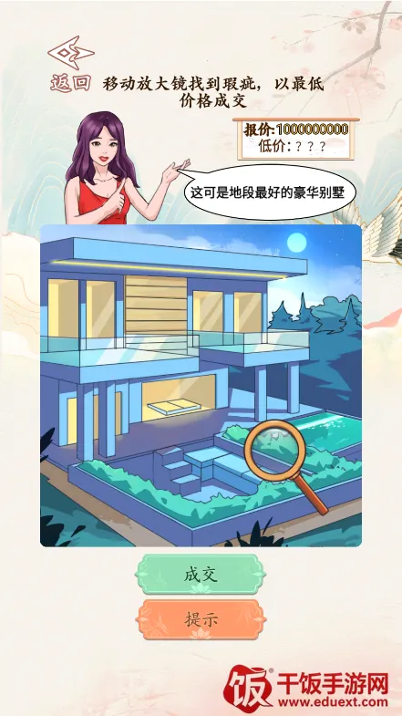 ���۴�ʦ(Ȥζ����С��Ϸ)