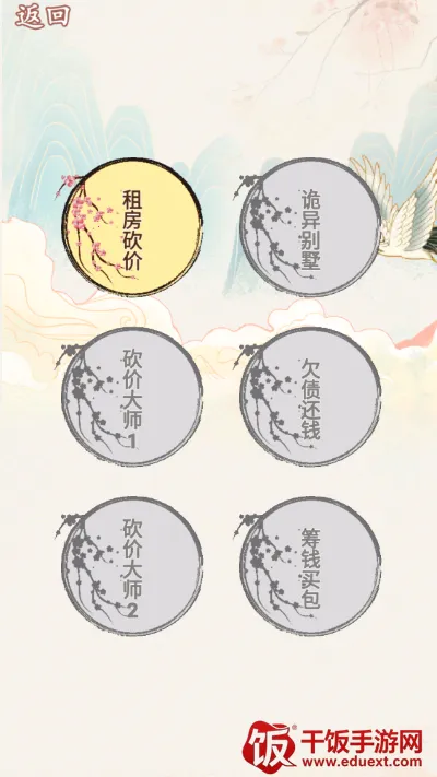 ���۴�ʦ(Ȥζ����С��Ϸ)