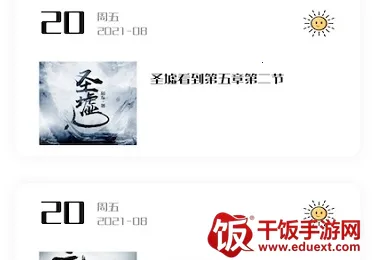 ��������2026�ٷ����°汾