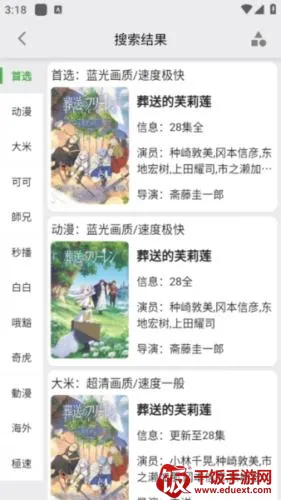 ����Ӱ��2026���°汾