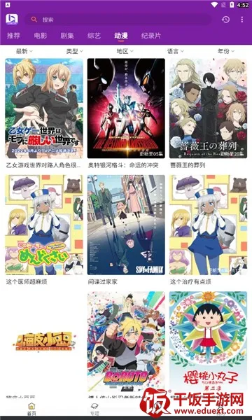 ����Ӱ��2026���°汾