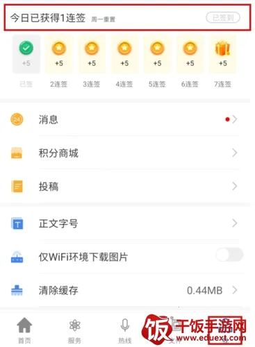 ���Ͼ���2026���ذ�װ