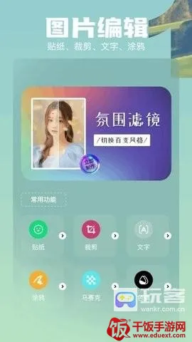 ��ӯ���2026�ٷ����°汾