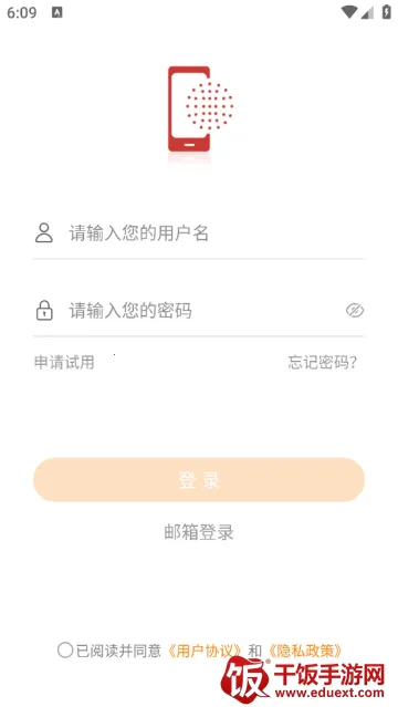 ����ͨ(������ƽ̨)