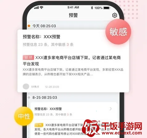 ����ͨ(������ƽ̨)