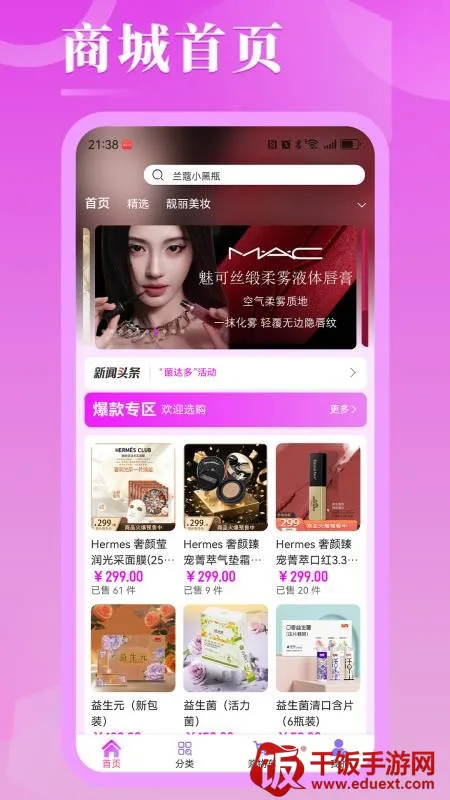 �ں�����(��ױ����ƽ̨)