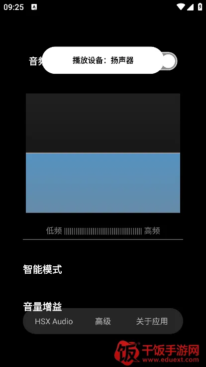 hubersoundx6.0�汾