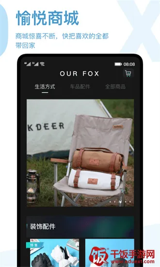 ����arcfox����2026�ٷ����°汾