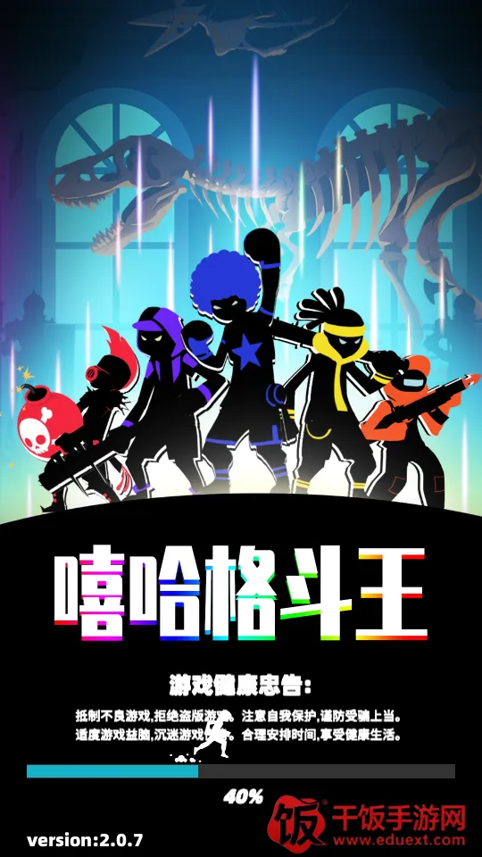 ��������(����˸���Ϸ)