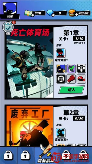 ��������(����˸���Ϸ)