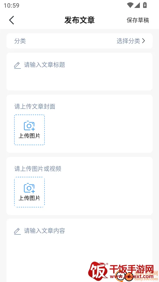 ��ҩ�û�����ҽԺҽ���˰�׿���ֻ���