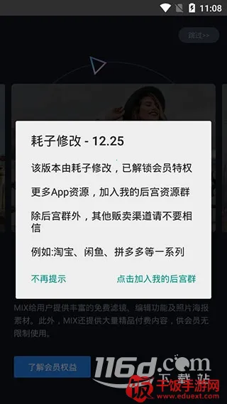 MIX�˾���ʦ(ͼƬ�༭����)