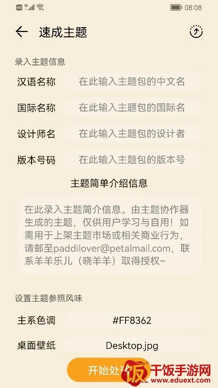 ����Э��������