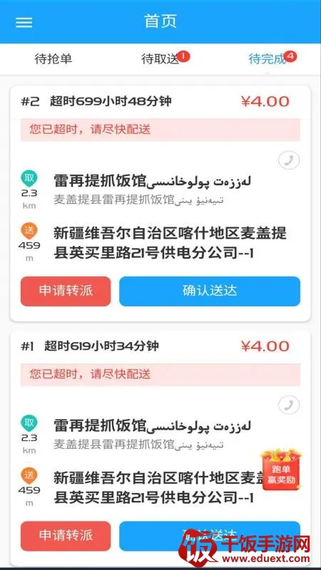 Bijirim����(���ֽӵ�ƽ̨)