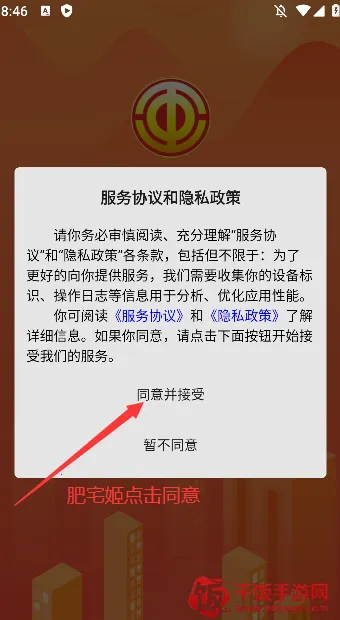 阳泉工会(工会服务平台) 阳泉工会(工会服务平台)