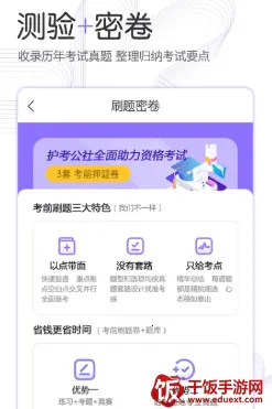 �������������ֻ���