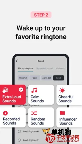 ʹ������Alarmy(�ֻ����ӹ���)