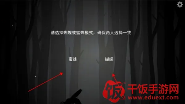 The Past Within安卓版