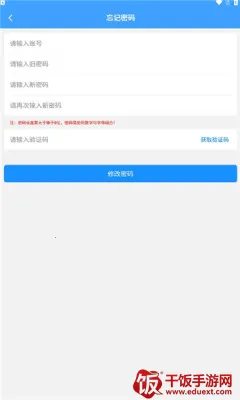 助力通(格力办公平台) 助力通(格力办公平台)
