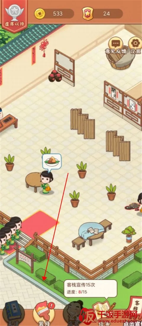 СС��ջ2026�ٷ�����