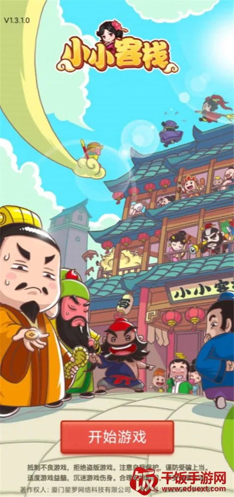 СС��ջ2026�ٷ�����