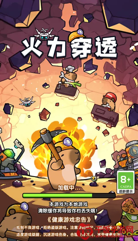 ����������͸2026�ٷ����°汾