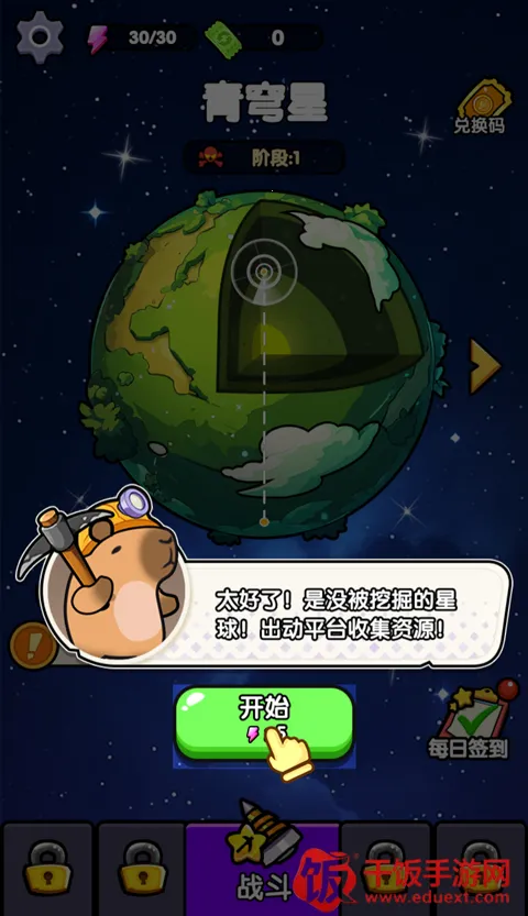 ����������͸С��Ϸ