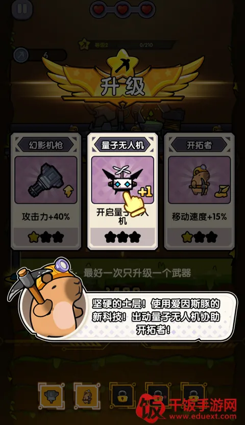 ����������͸С��Ϸ