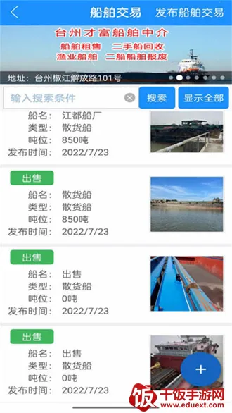 ����ͨ(���˷���ƽ̨)