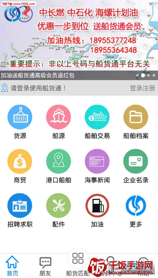 ����ͨ(���˷���ƽ̨)