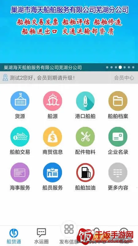 ����ͨ(���˷���ƽ̨)