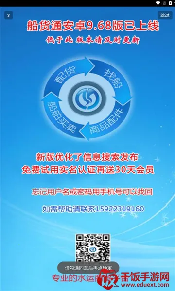 ����ͨ(���˷���ƽ̨)