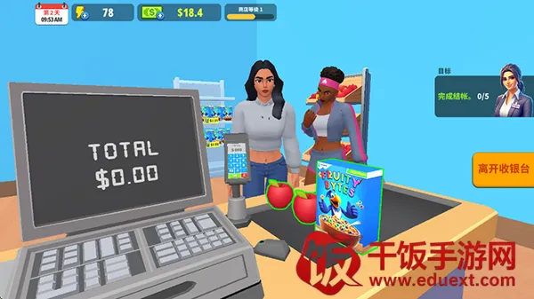 �̵�ģ����(ģ�⾭Ӫ�̵���Ϸ)